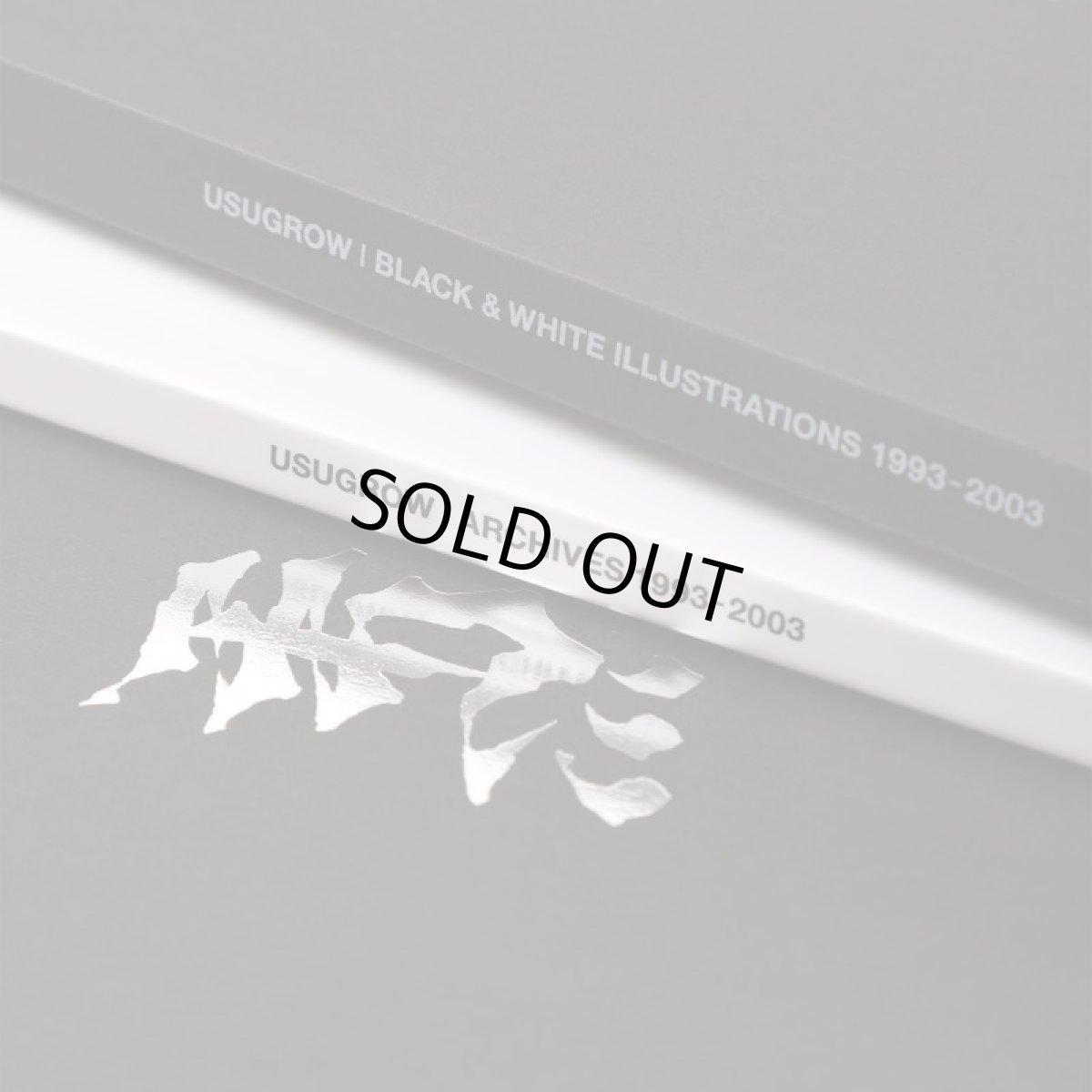 画像9: USUGROW 1993-2003 (9)