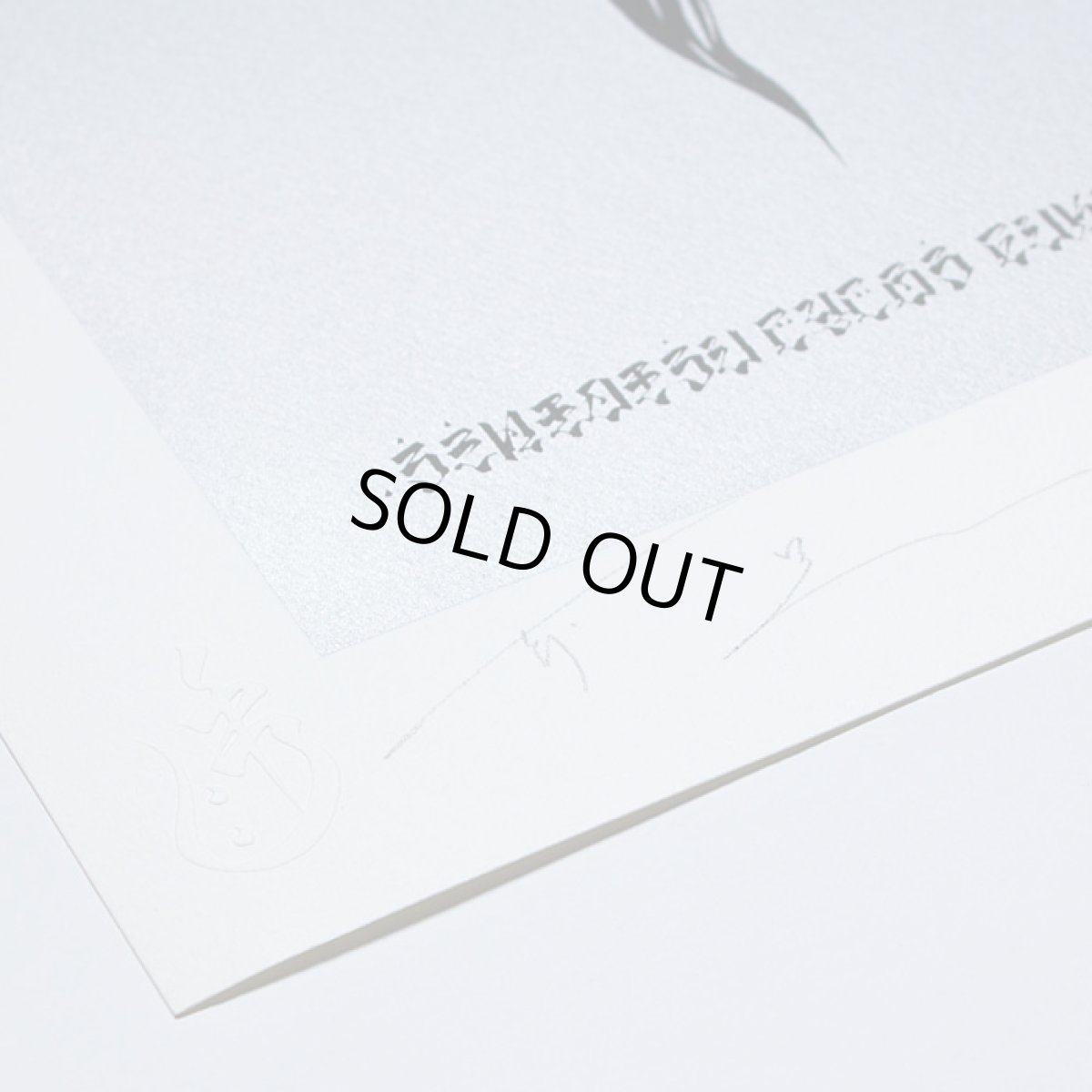 画像2: USUGROW / THE EARLY DAYS SILK SCREEN PRINT : SILVER (2)