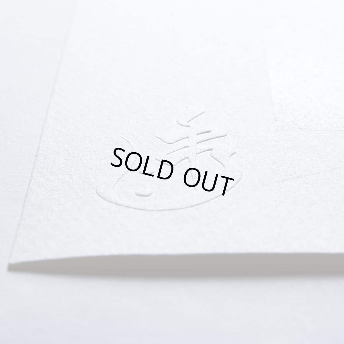 画像3: USUGROW / THE EARLY DAYS SILK SCREEN PRINT : SILVER (3)