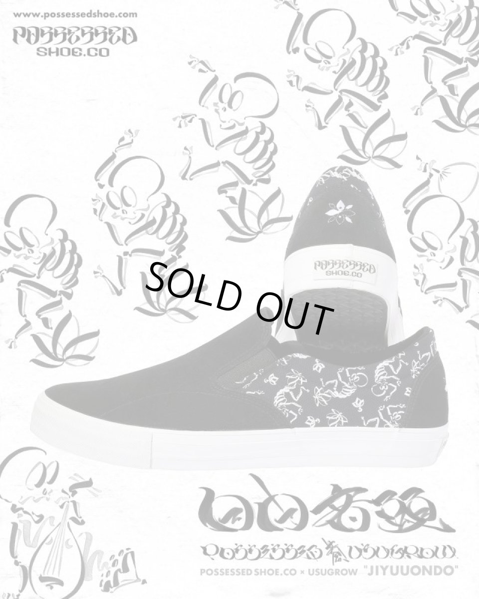 画像11: POSSESSED SHOE x USUGROW / 自由音頭 SLIP 0N (11)