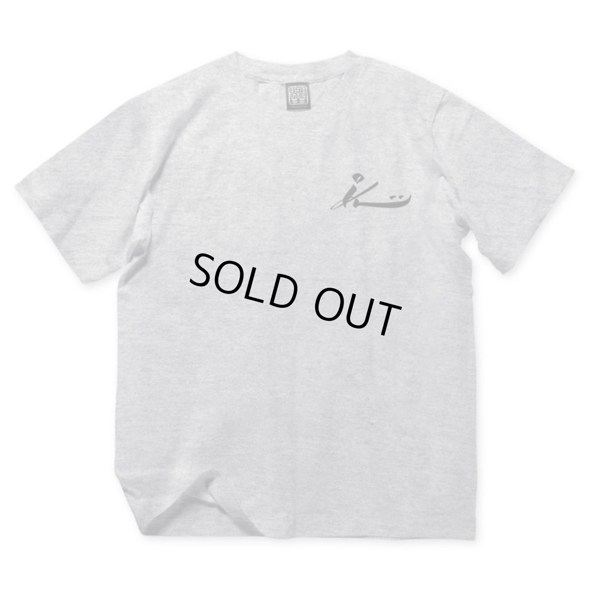 画像2: USUGROW / KOKUTEN GREY TEE (2)