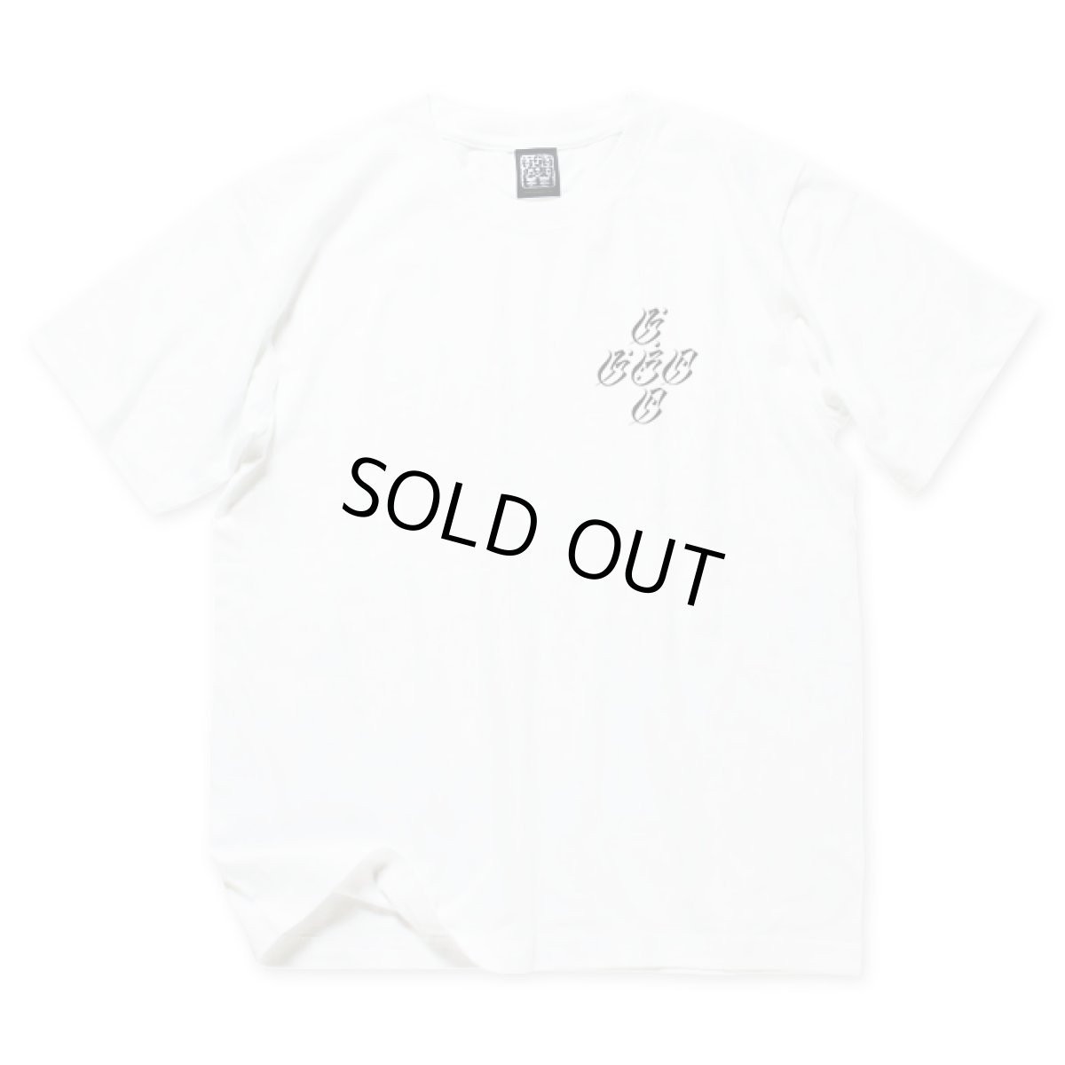 画像2: USUGROW / HASADHU SHINGON WHITE TEE (2)