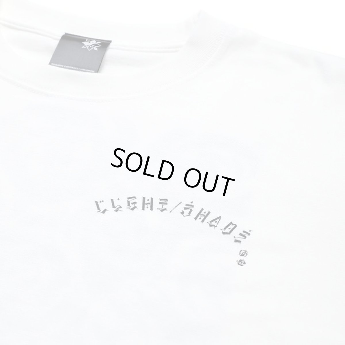 画像3: USUGROW / ROSES 2020 WHITE TEE (3)