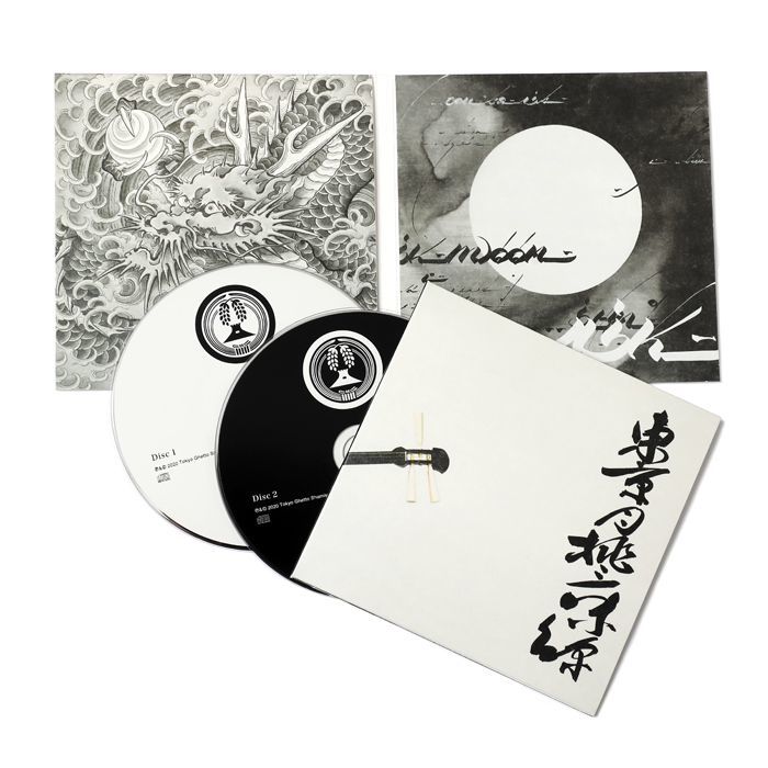 画像1: 東京月桃三味線 / Tokyo Ghetto Shamisen [CD] (1)